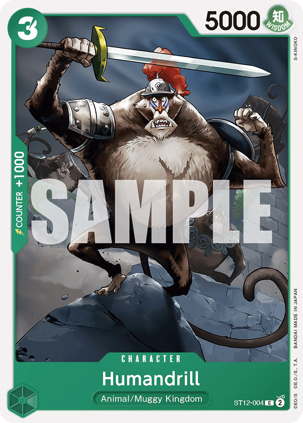 Humandrill kart görseli