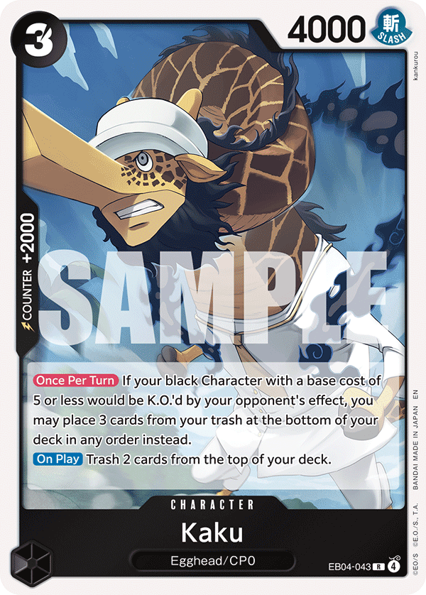 Kaku EB04-043 - Adventure on Kami's Island OP15-EB04 kart görseli