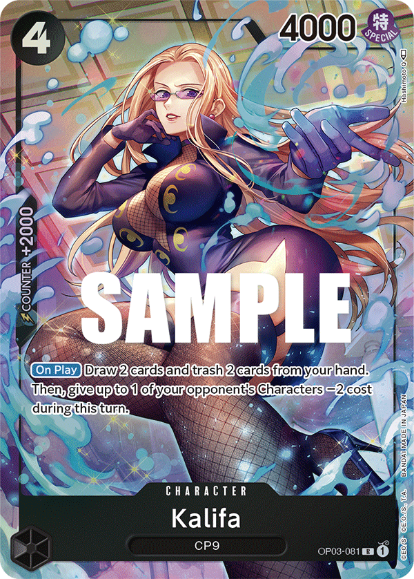 Kalifa (081) (Alternate Art) OP03-081 - Pillars of Strength OP03 kart görseli