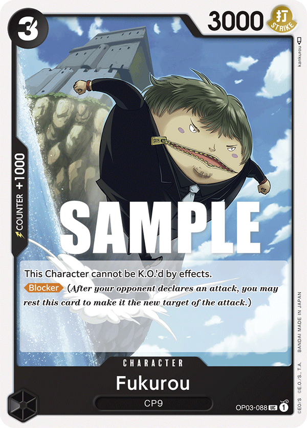 Fukurou OP03-088 - Pillars of Strength OP03 kart görseli