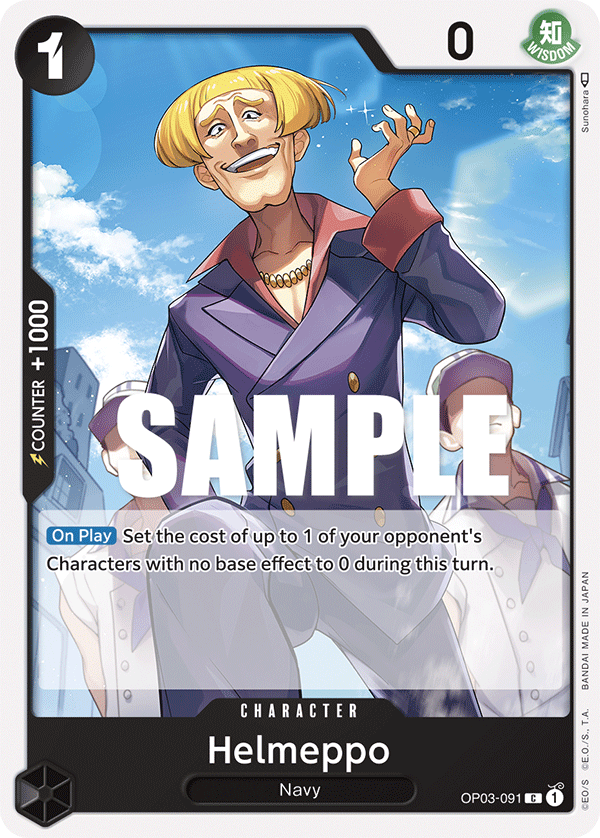 Helmeppo OP03-091 - Pillars of Strength OP03 kart görseli