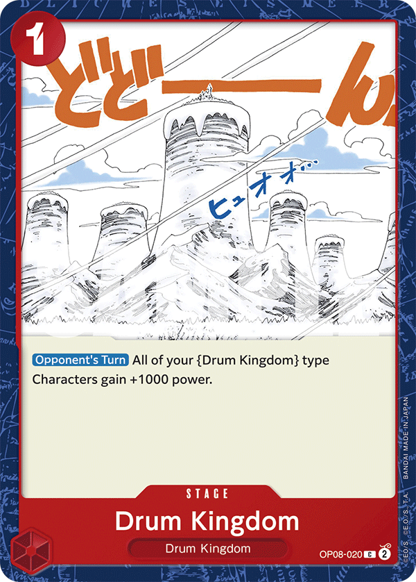 Drum Kingdom OP08-020 - Two Legends OP08 kart görseli