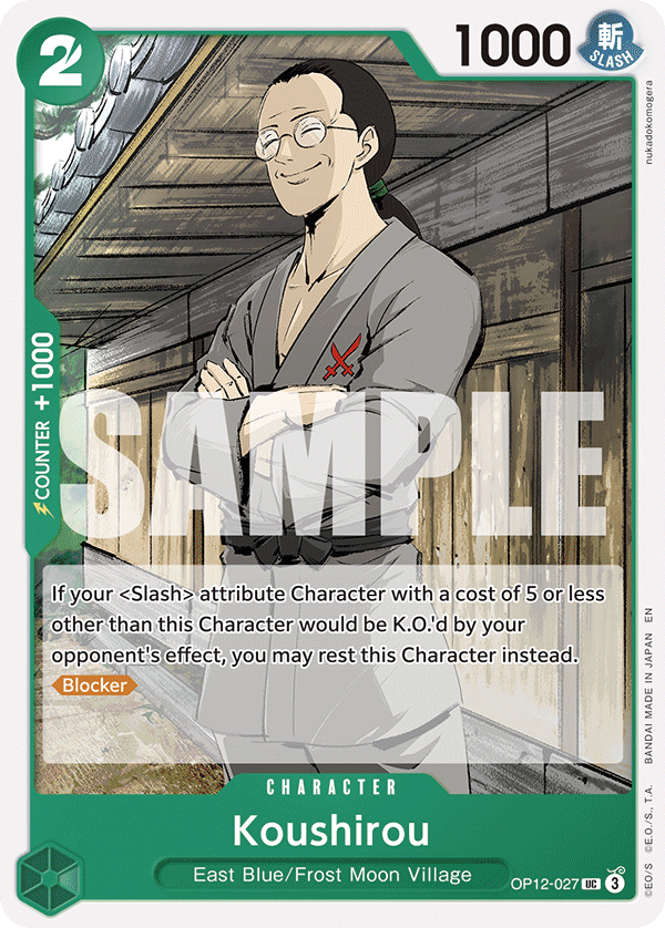 Koushirou OP12-027 - Legacy of the Master OP12 kart görseli