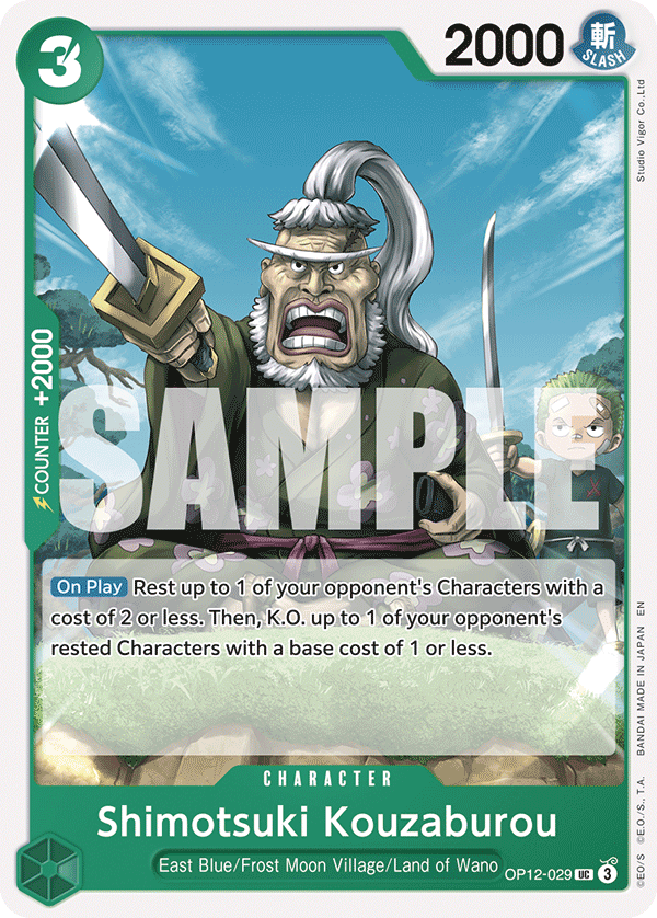 Shimotsuki Kouzaburou OP12-029 - Legacy of the Master OP12 kart görseli