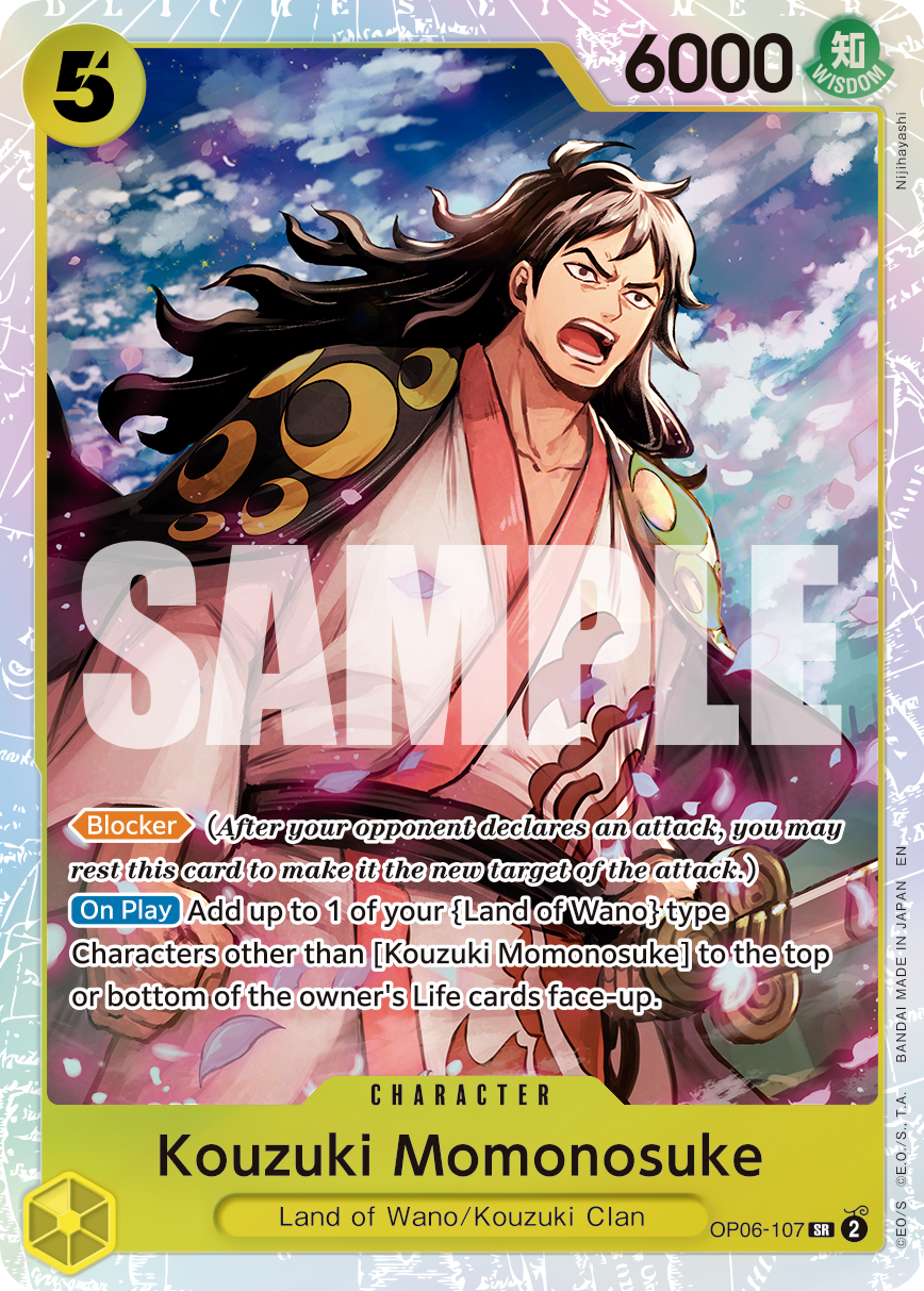 Kouzuki Momonosuke (Reprint) OP06-107 - Premium Booster Vol 2 PRB02 kart görseli
