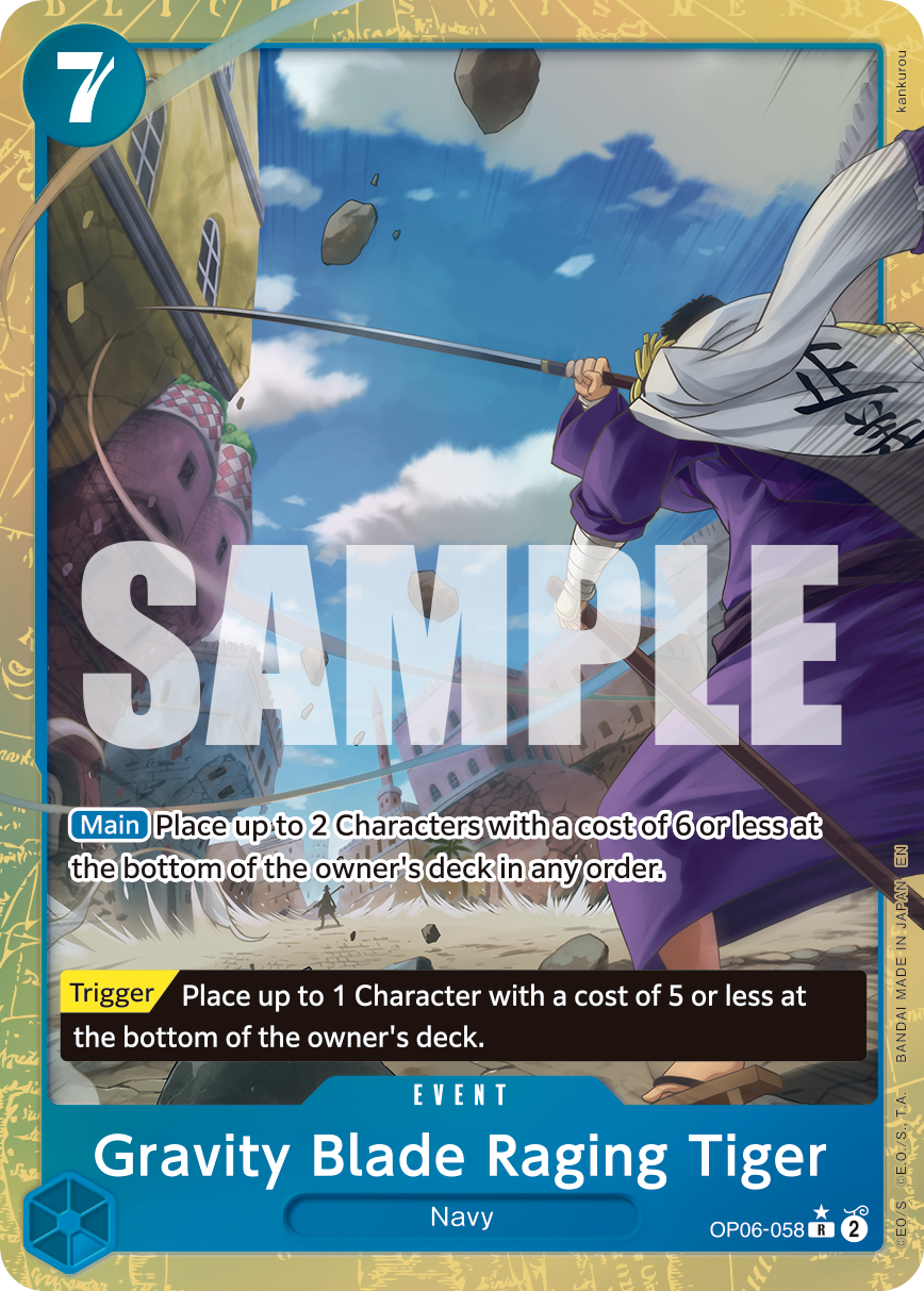 Gravity Blade Raging Tiger (Alternate Art) OP06-058 - Premium Booster Vol 2 PRB02 kart görseli