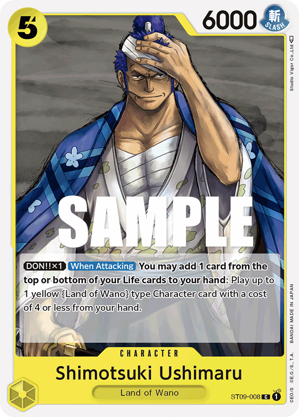 Shimotsuki Ushimaru kart görseli