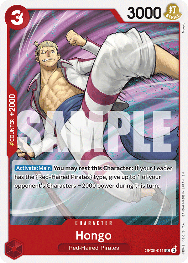 Hongo (Reprint) kart görseli