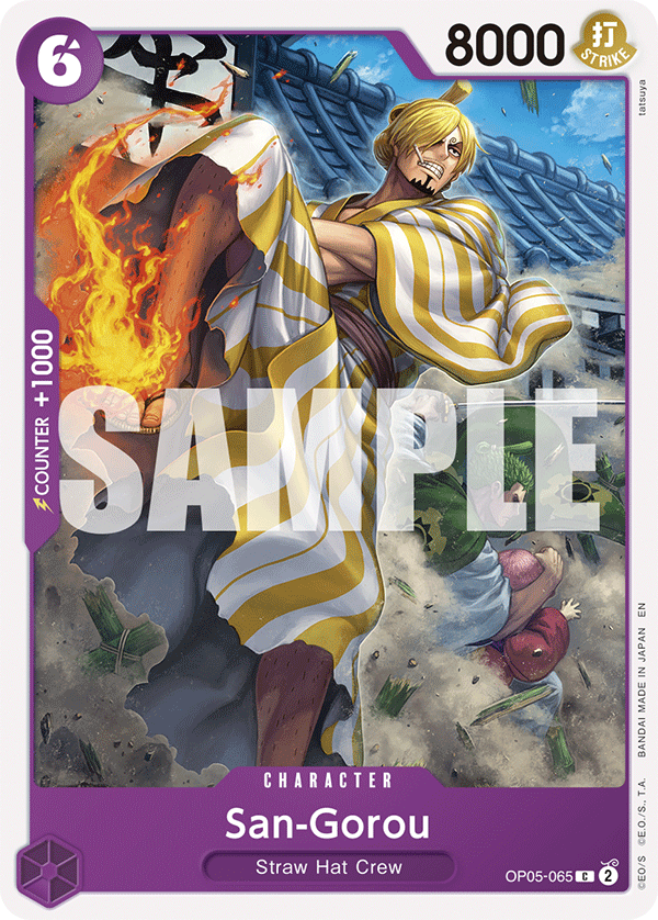 San-Gorou (Reprint) kart görseli