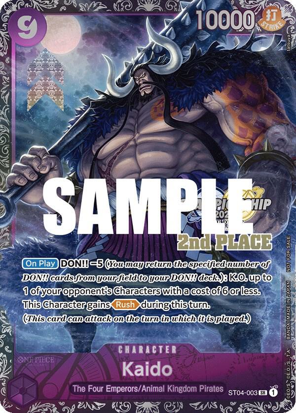 Kaido (CS 2023 Trophy Card) [2nd Place] ST04-003 - One Piece Promo kart görseli