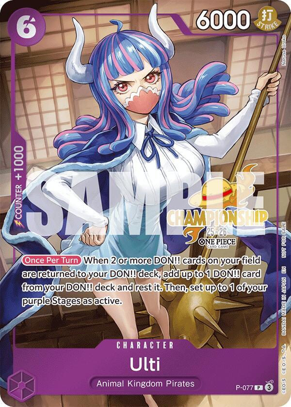 Ulti (CS 25-26 Event Pack) P-077 - One Piece Promo kart görseli