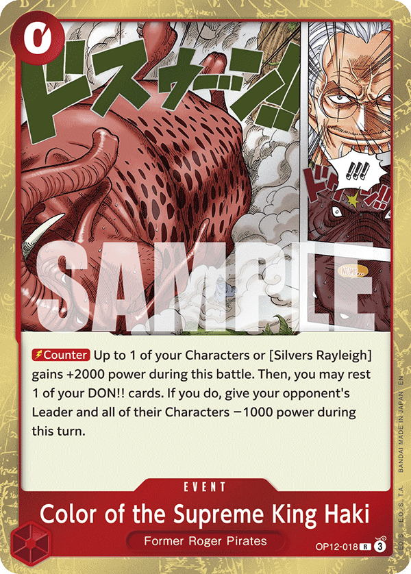 Color of the Supreme King Haki OP12-018 - BOOSTER PACK -Legacy of the Master- [OP-12] kart görseli
