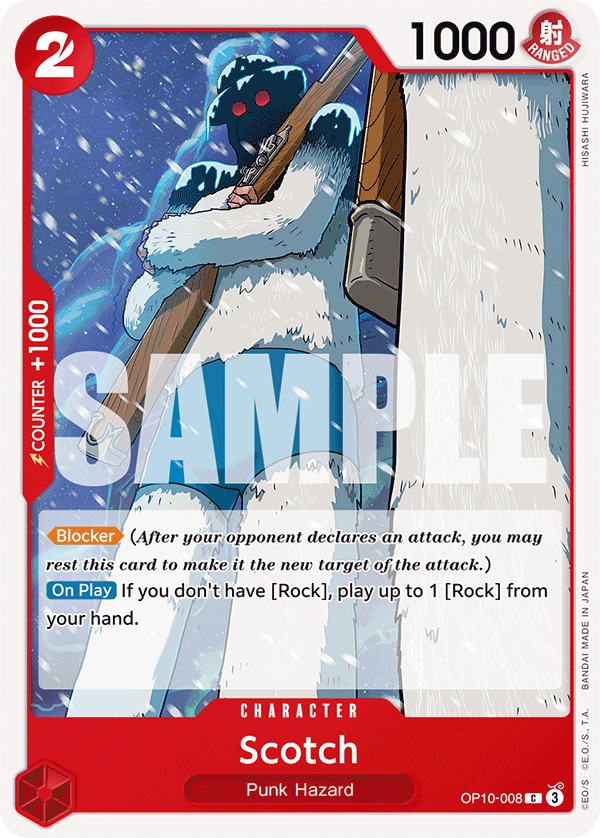 Scotch OP10-008 - BOOSTER PACK -Royal Blood- [OP-10] kart görseli