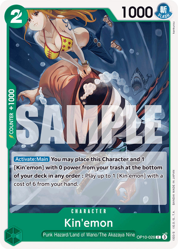Kin'emon OP10-026 - BOOSTER PACK -Royal Blood- [OP-10] kart görseli