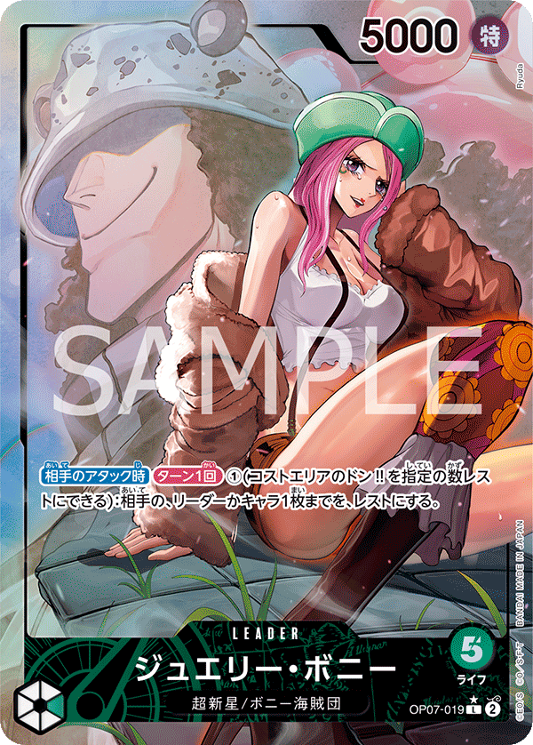 Jewelry Bonney (Alternate Art) OP07-019 - BOOSTER PACK -500 Years in the Future- [OP-07] kart görseli