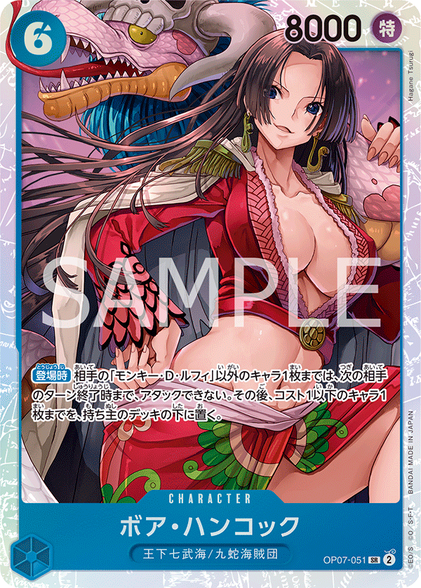 Boa Hancock OP07-051 - BOOSTER PACK -500 Years in the Future- [OP-07] kart görseli