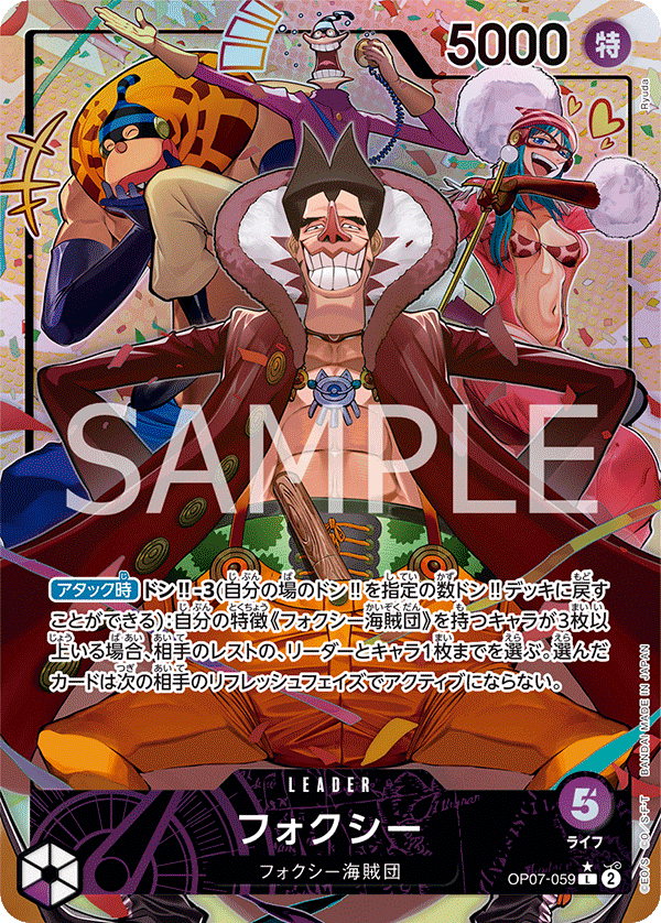Foxy (Alternate Art) OP07-059 - BOOSTER PACK -500 Years in the Future- [OP-07] kart görseli