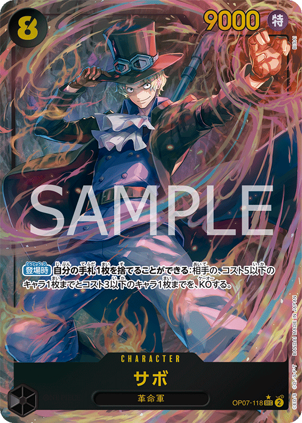 Sabo (Alternate Art) OP07-118 - BOOSTER PACK -500 Years in the Future- [OP-07] kart görseli