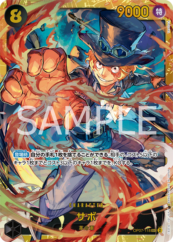 Sabo OP07-118 - BOOSTER PACK -500 Years in the Future- [OP-07] kart görseli