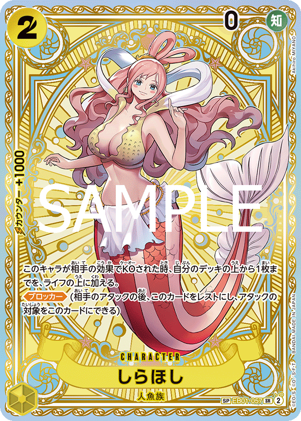 Shirahoshi (Alternate Art) EB01-057 - BOOSTER PACK -A Fist of Divine Speed- [OP-11] kart görseli