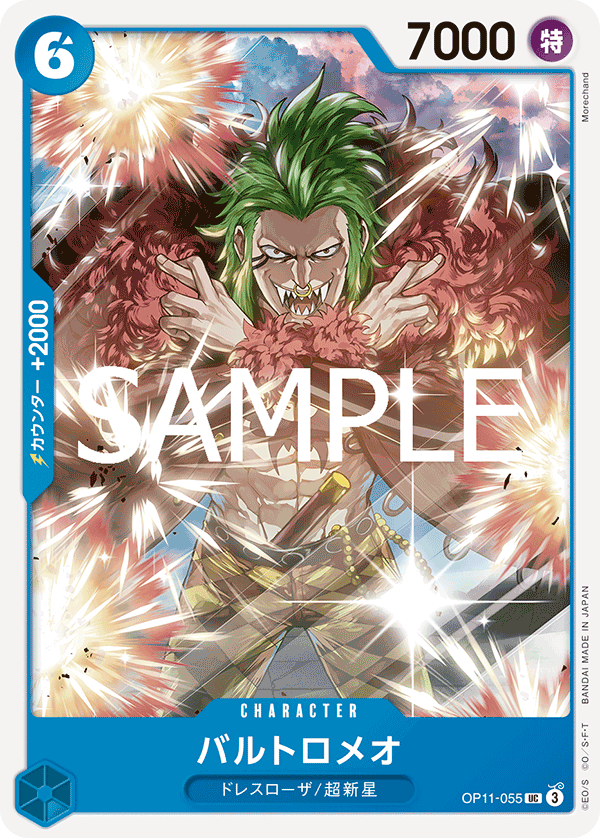 Bartolomeo OP11-055 - BOOSTER PACK -A Fist of Divine Speed- [OP-11] kart gorseli