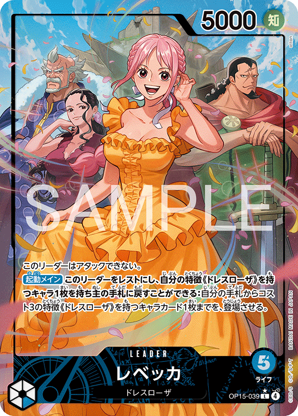 Rebecca (Alternate Art) OP15-039 - BOOSTER PACK -Adventure on KAMI’s Island- [OP-15] kart gorseli