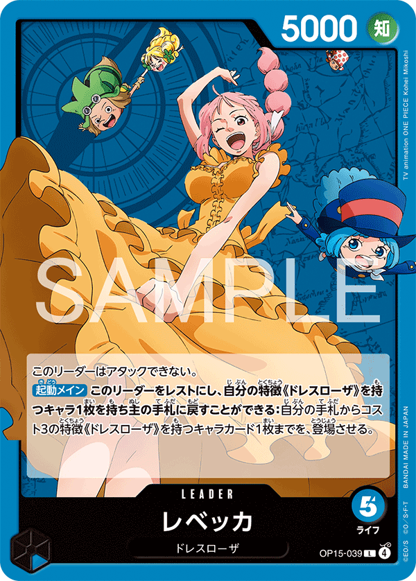Rebecca OP15-039 - BOOSTER PACK -Adventure on KAMI’s Island- [OP-15] kart görseli
