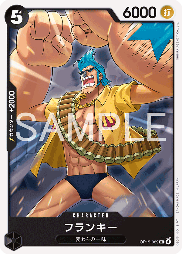 Franky OP15-089 - BOOSTER PACK -Adventure on KAMI’s Island- [OP-15] kart görseli