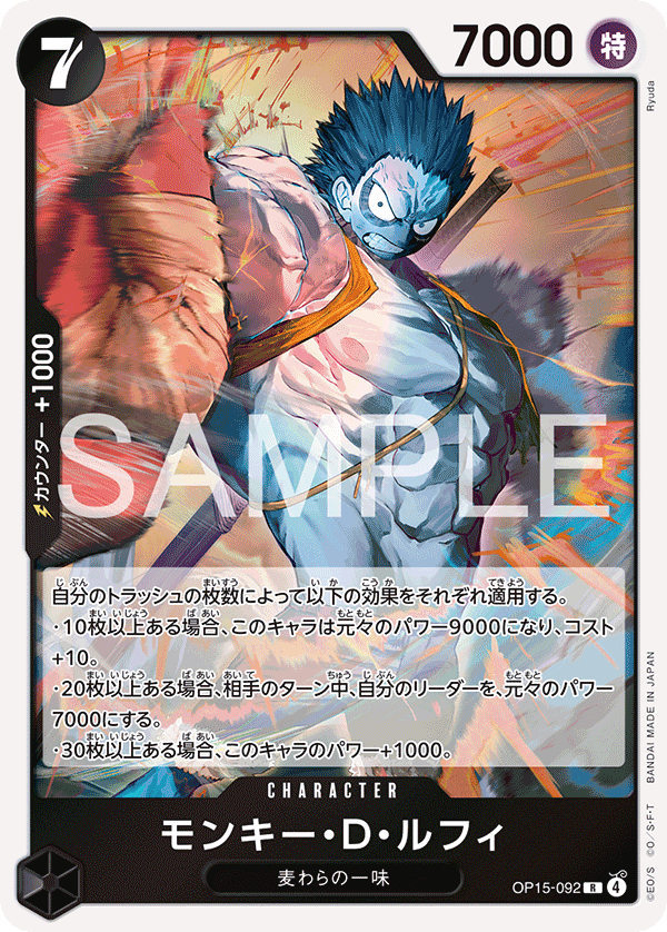 Monkey.D.Luffy OP15-092 - BOOSTER PACK -Adventure on KAMI’s Island- [OP-15] kart gorseli