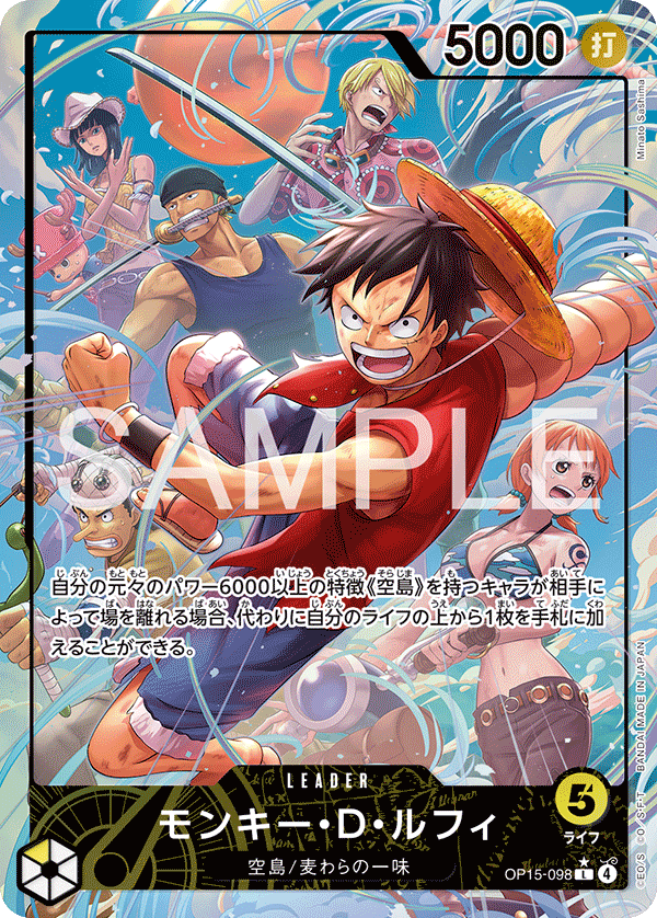Monkey.D.Luffy (Alternate Art) OP15-098 - BOOSTER PACK -Adventure on KAMI’s Island- [OP-15] kart gorseli