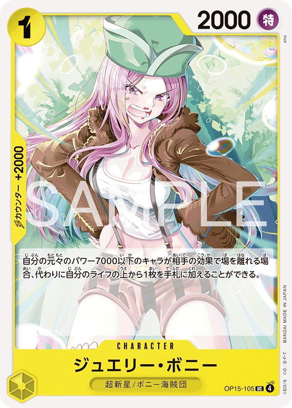 Jewelry Bonney OP15-105 - BOOSTER PACK -Adventure on KAMI’s Island- [OP-15] kart gorseli