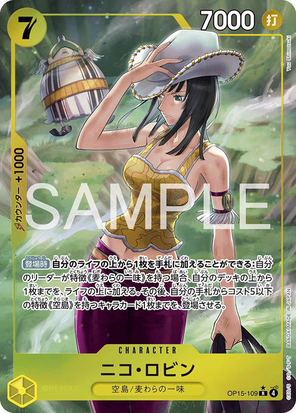 Nico Robin (Alternate Art) OP15-109 - BOOSTER PACK -Adventure on KAMI’s Island- [OP-15] kart gorseli