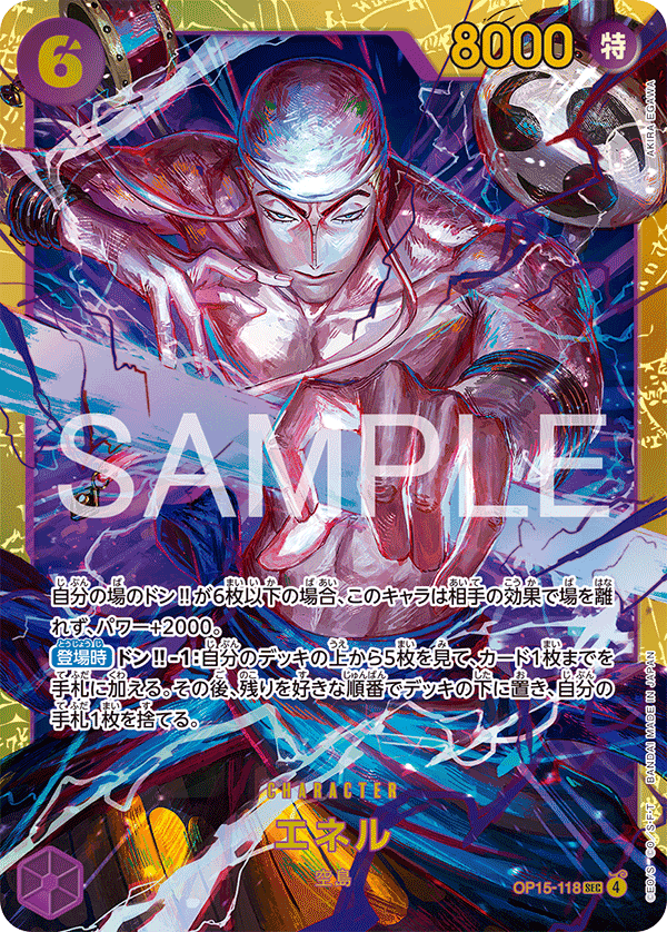 Enel OP15-118 - BOOSTER PACK -Adventure on KAMI’s Island- [OP-15] kart görseli