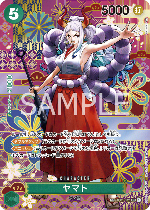 Yamato (Alternate Art) OP01-121 - BOOSTER PACK -Awakening of the New Era- [OP-05] kart görseli