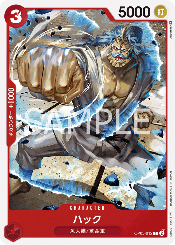 Hack OP05-012 - BOOSTER PACK -Awakening of the New Era- [OP-05] kart görseli