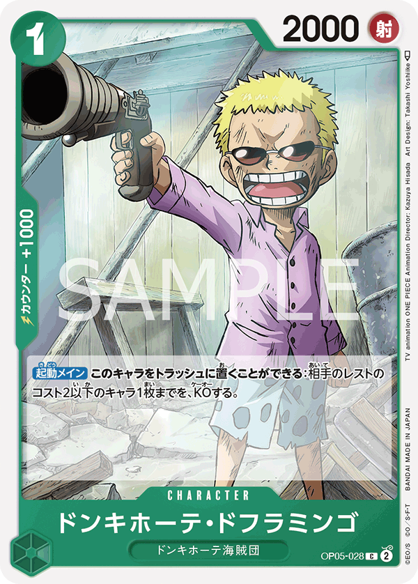 Donquixote Doflamingo OP05-028 - BOOSTER PACK -Awakening of the New Era- [OP-05] kart görseli