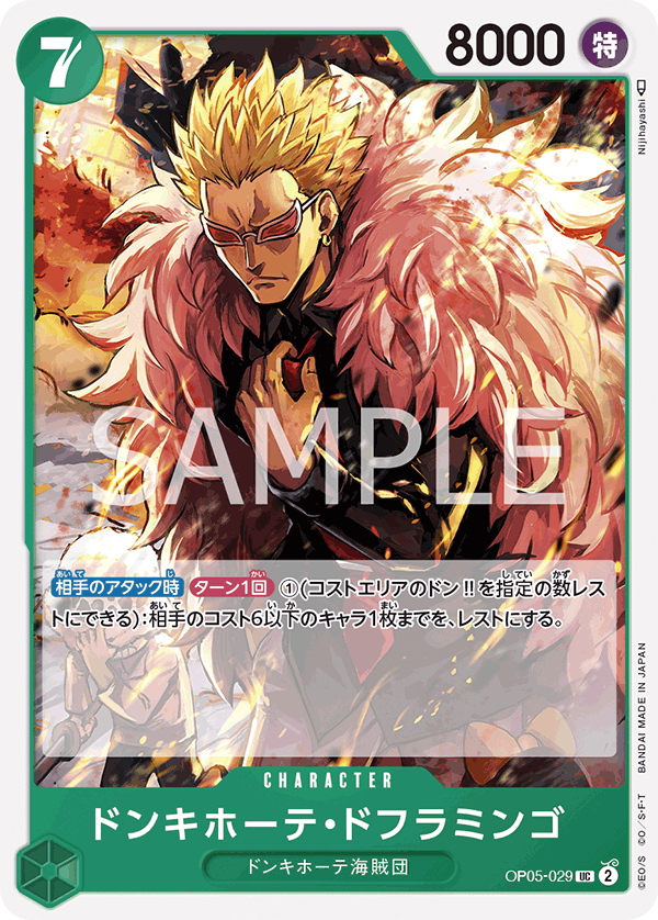 Donquixote Doflamingo OP05-029 - BOOSTER PACK -Awakening of the New Era- [OP-05] kart görseli