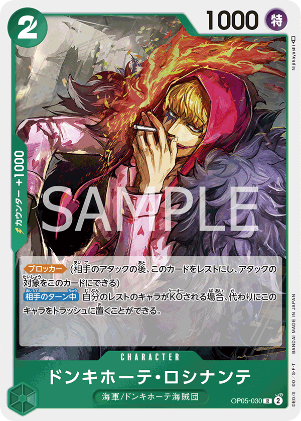 Donquixote Rosinante OP05-030 - BOOSTER PACK -Awakening of the New Era- [OP-05] kart görseli