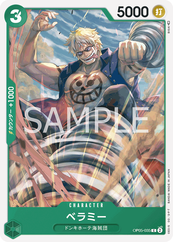 Bellamy OP05-035 - BOOSTER PACK -Awakening of the New Era- [OP-05] kart görseli