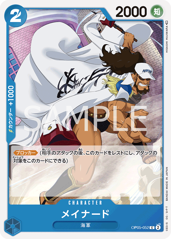 Maynard OP05-052 - BOOSTER PACK -Awakening of the New Era- [OP-05] kart görseli