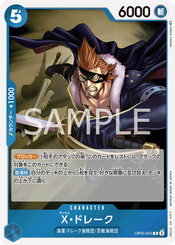 X.Drake OP05-055 - BOOSTER PACK -Awakening of the New Era- [OP-05] kart görseli