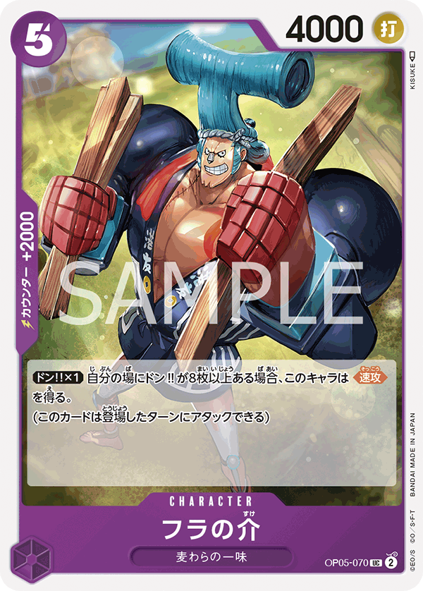 Fra-Nosuke OP05-070 - BOOSTER PACK -Awakening of the New Era- [OP-05] kart görseli