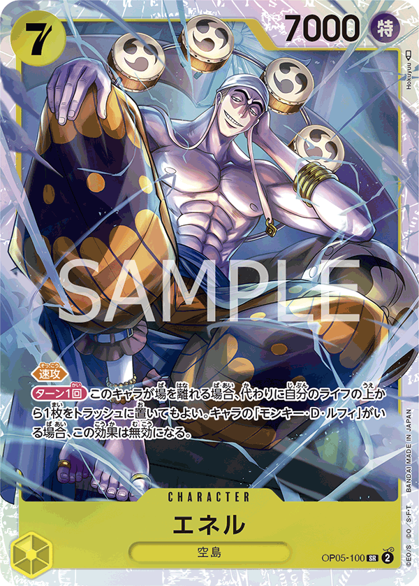 Enel OP05-100 - BOOSTER PACK -Awakening of the New Era- [OP-05] kart görseli