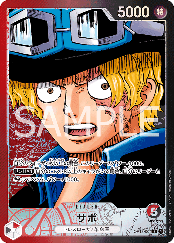 Sabo (Alternate Art) OP13-004 - BOOSTER PACK -Carrying on His Will- [OP-13] kart gorseli