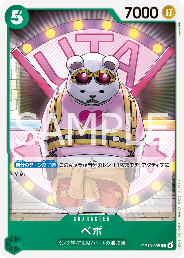 Bepo OP13-035 - BOOSTER PACK -Carrying on His Will- [OP-13] kart gorseli