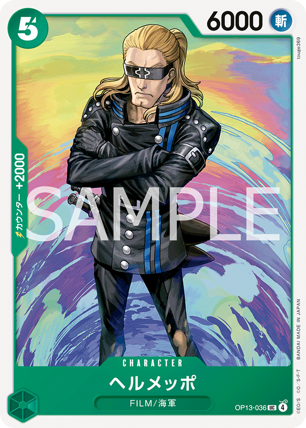 Helmeppo OP13-036 - BOOSTER PACK -Carrying on His Will- [OP-13] kart görseli