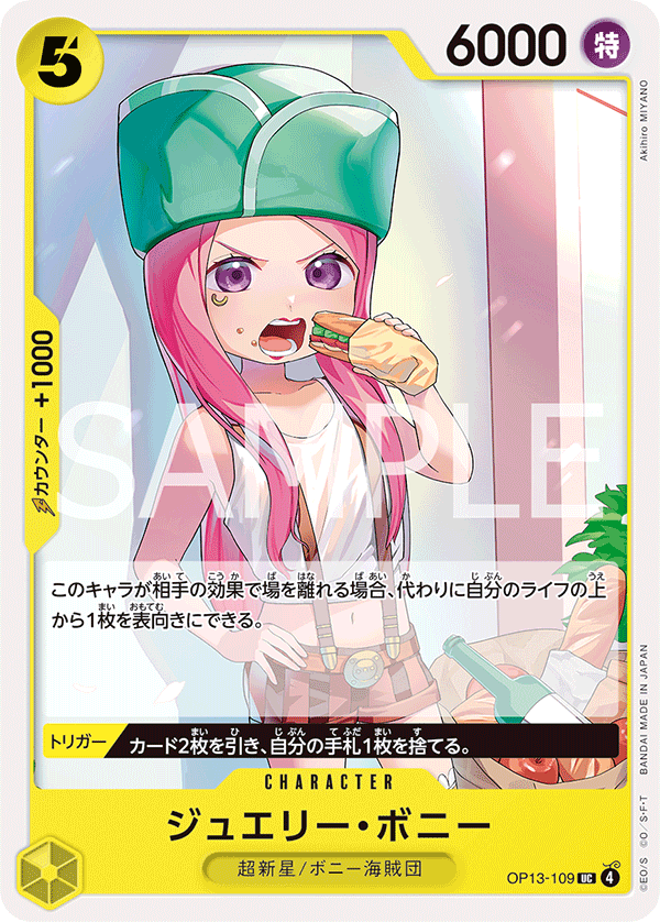 Jewelry Bonney OP13-109 - BOOSTER PACK -Carrying on His Will- [OP-13] kart gorseli