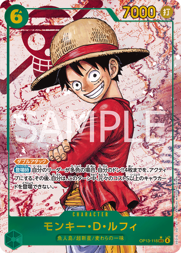Monkey.D.Luffy (Alternate Art) OP13-118 - BOOSTER PACK -Carrying on His Will- [OP-13] kart gorseli