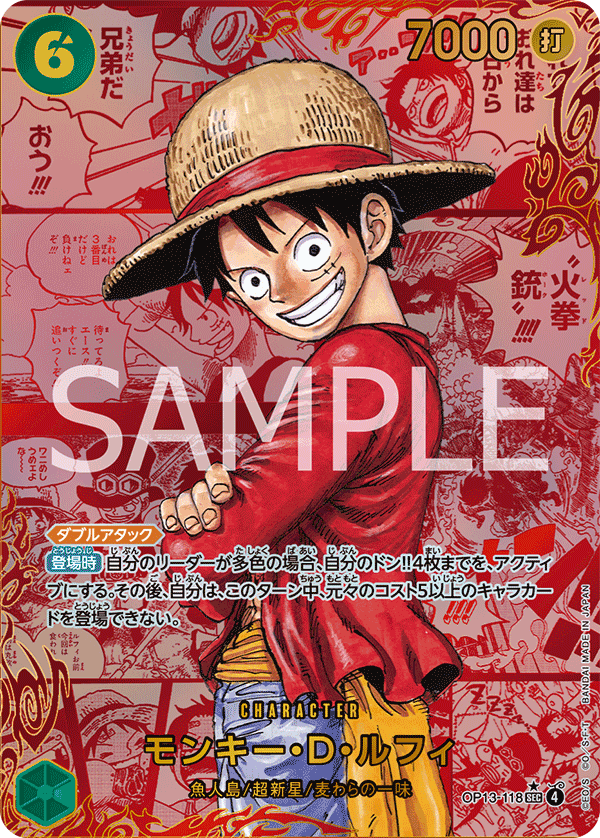 Monkey.D.Luffy (Alternate Art) OP13-118 - BOOSTER PACK -Carrying on His Will- [OP-13] kart görseli