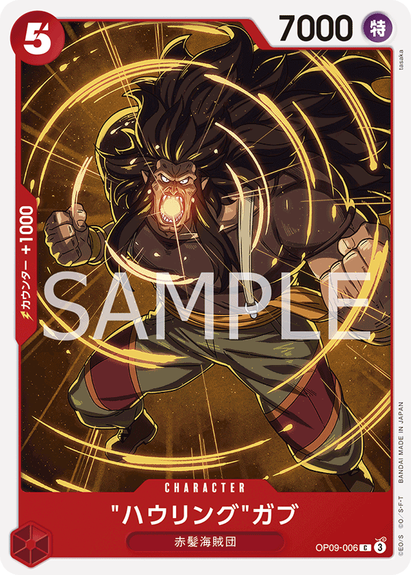 Howling Gab OP09-006 - BOOSTER PACK -Emperors in the New World- [OP-09] kart görseli